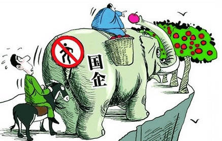 平头百姓是如何评价国企里面的金饭碗!_财经头