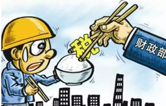 加税_工资收入怎样加税(2)