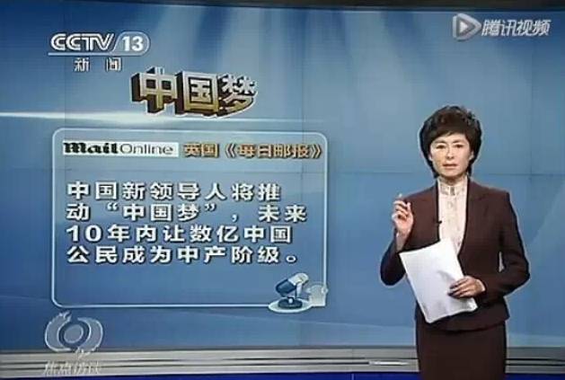 2020年将会产生7亿中产阶级,中国梦,快了_财经