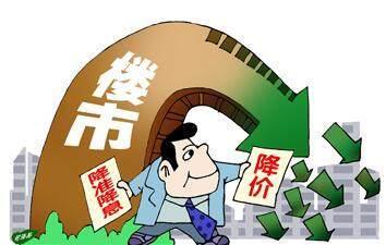 北京上海房价集体下跌11%,买房等2018年_财