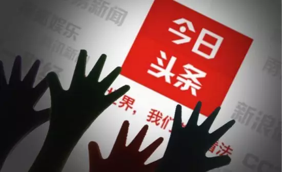 收入证明_全国广告收入(2)