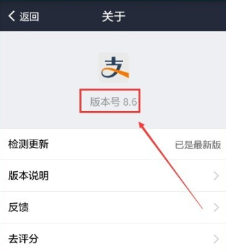 【好贷问答】芝麻分数不够高,借呗究竟怎么开
