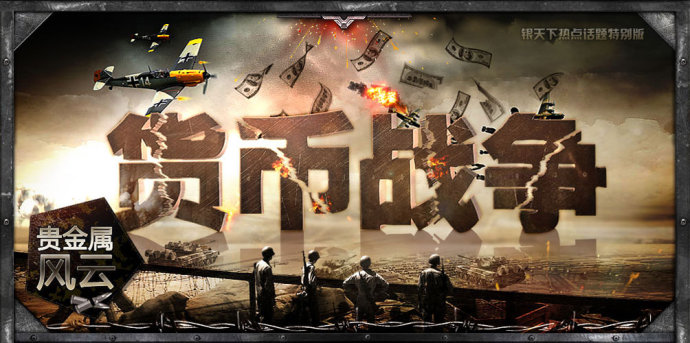 外汇储备跌破3万亿?做空人民币帮凶曝光_财经