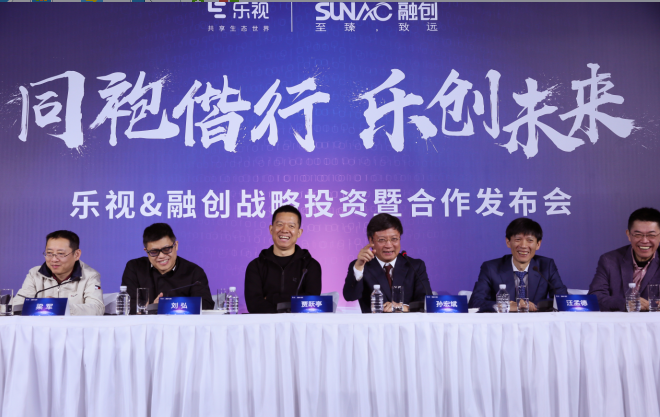 孙宏斌豪投乐视150亿,尽职调查做了什么?_财