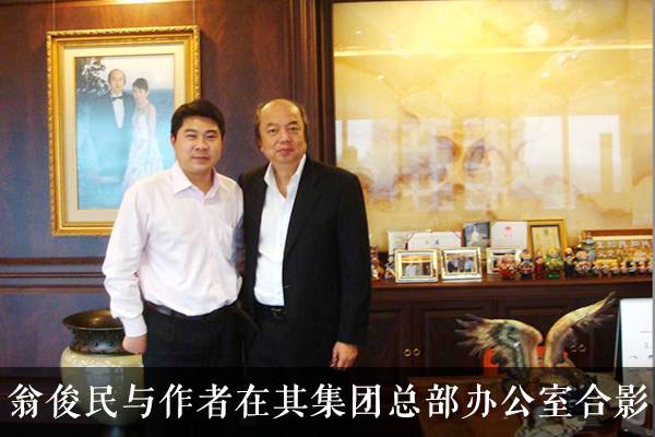 入不了豪族的穷女婿,自强成为新豪门