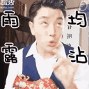 而我们的小甜馨儿,也成了行走的表情包 