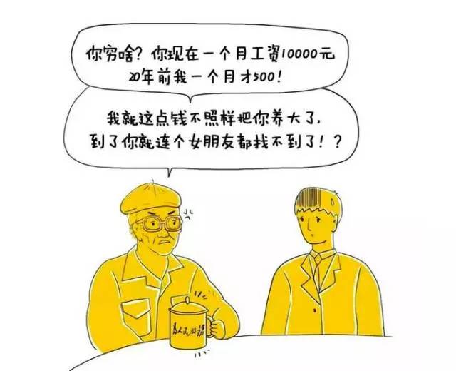 小明的爸爸_小明的爸爸本月收入