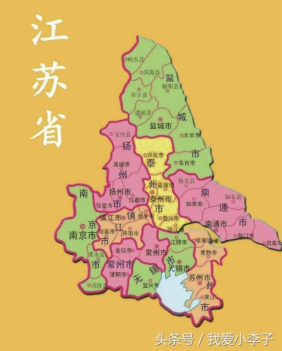 江苏行政区位图