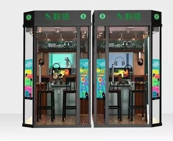 内幕-最近爆红的电话亭KTV,怎么样?_财经头条