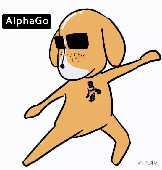 无人驾驶是个什么鬼