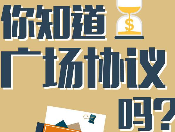 日本经济真的会走向没落,成为明日之花吗?_财