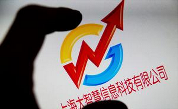 股价跌去80%,实控人仍疯狂减持,大智慧成黑洞