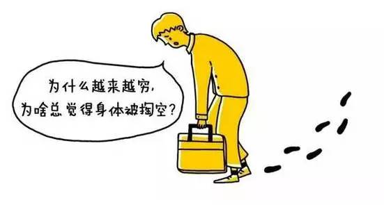 河上万齐_月收入上万(2)
