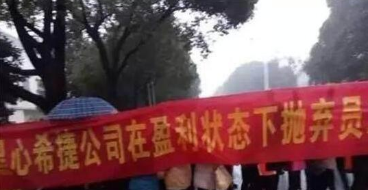 苏州外资疯狂撤离图片