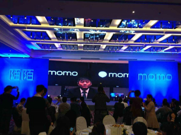 陌陌靠直播赚了大钱 但唐岩的战略不止于此_财