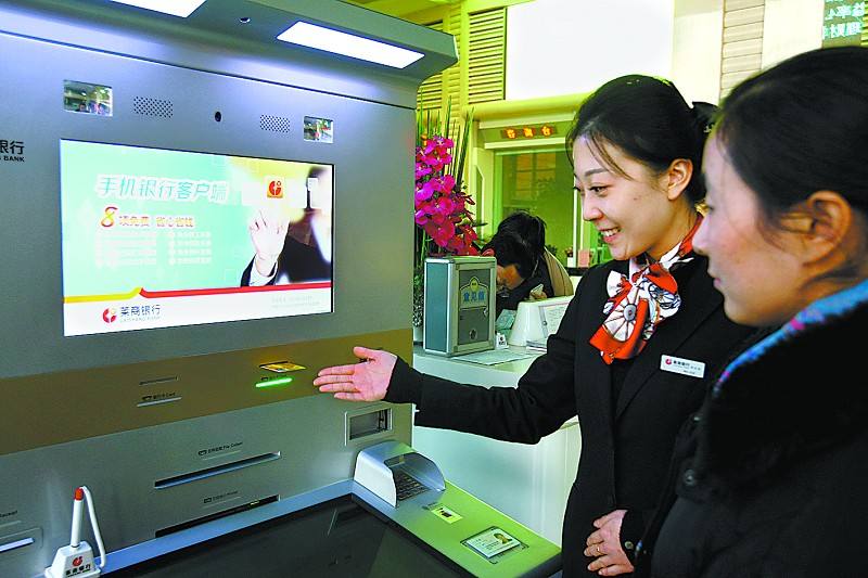 自家金控雏形已现 抛空莱商银行股权浦发另有