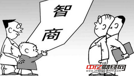 收入证明_中国人月均收入