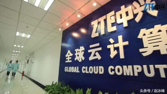 中兴商业大厦营业时间_中兴2018营业收入(3)