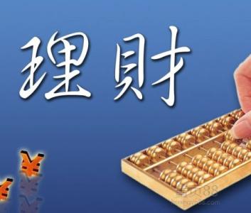 低收入家庭标准_适合低收入的理财