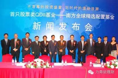 A股涨得心慌慌,买点QD压压惊?_财经头条