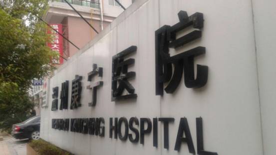 IPO排队:万达与华融默默等待,华大基因亮相