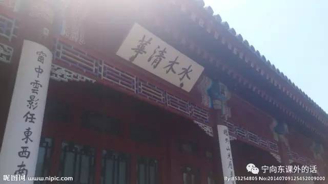 读清华北大,一定买得起学区房!_财经头条