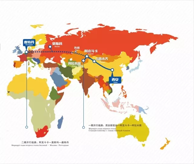 国际双代码的先例;中亚,中欧班列"长安号"开行并常态化运营,破解欧亚