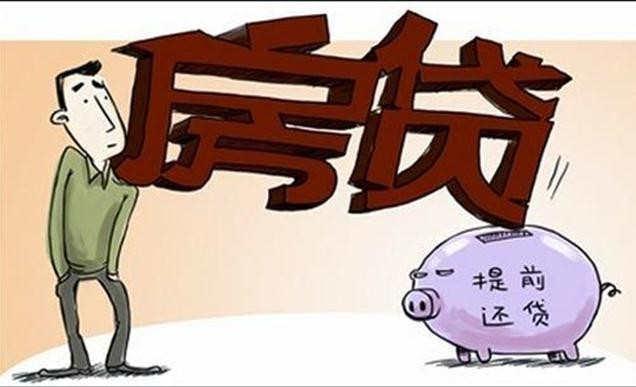 2017房贷利率最新政策:今天各大银行首套房贷
