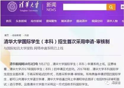 移民后的华侨身份在中国竟有如此特权？这些超国民待遇让国人傻眼！ - 4