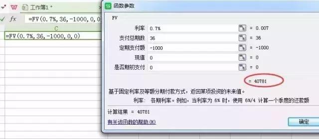 上升三法_怎样算收入上升率(2)