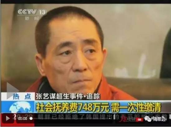 移民后的华侨身份在中国竟有如此特权？这些超国民待遇让国人傻眼！ - 5