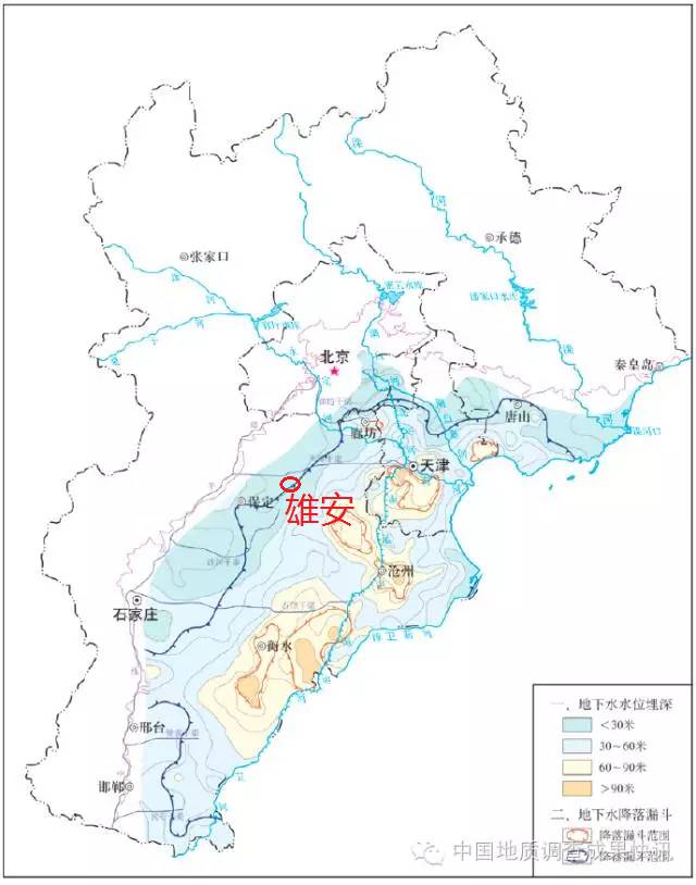 京津冀地区国土资源与环境地质图集京津冀平原浅层地下水资源及应急