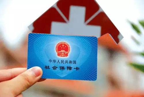 收入证明_京保障房取消收入审核(3)