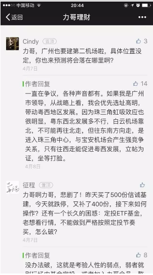 当下最有潜力的房子不在雄安或嘉兴,而在这两
