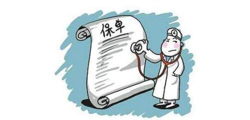 买保险有必要吗?赔付意义不大,死都死了要钱干