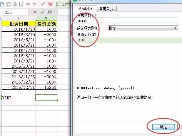 上升三法_怎样算收入上升率