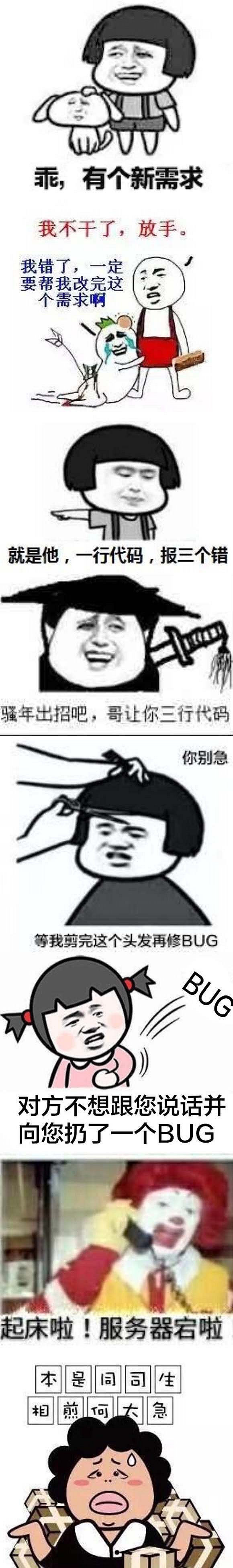 职场如戏,全靠表情包