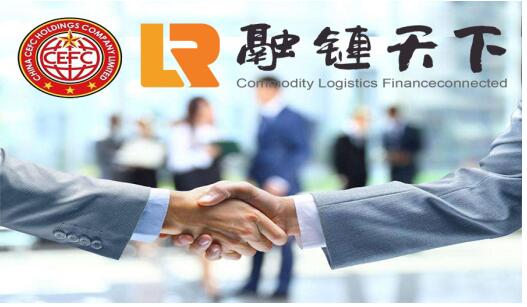 中国华信与上海融链科技成立元沣融链供应链服