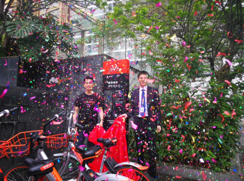 金地物业联手摩拜单车 打造低碳出行生态圈_财