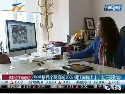 移民后的华侨身份在中国竟有如此特权？这些超国民待遇让国人傻眼！ - 3