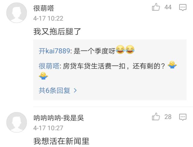 氨基酸缩写_gdp缩写(3)