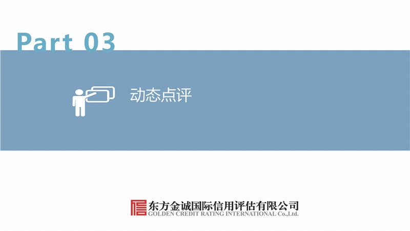 账户余额_账户管理业务收入(3)
