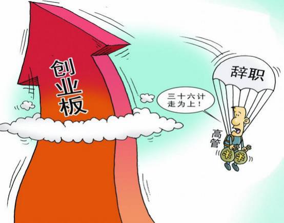 一个银行行长的呐喊:压力大任务重,银行日子不