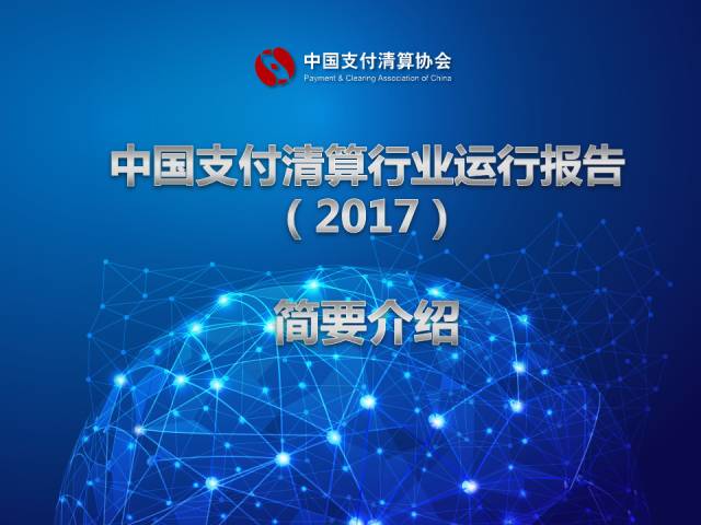 工程结算审计方案模板_支付结算收入