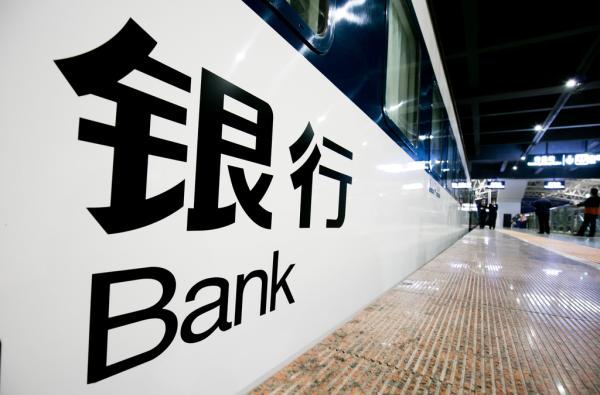 中间继电器_中间业务收入指标