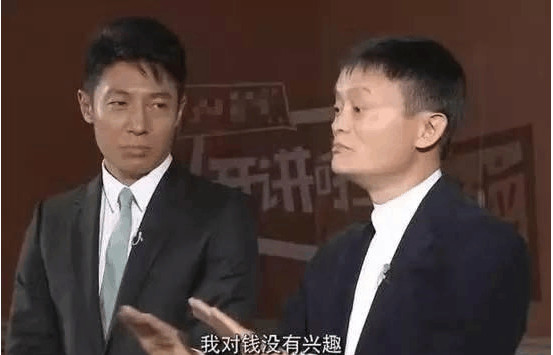 马云到底有多少套房产?值多少钱?_财经头条