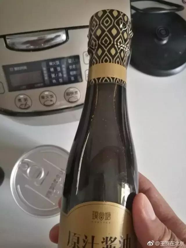 崔永元频出镜为反转基因商城站台:1周连撕14人