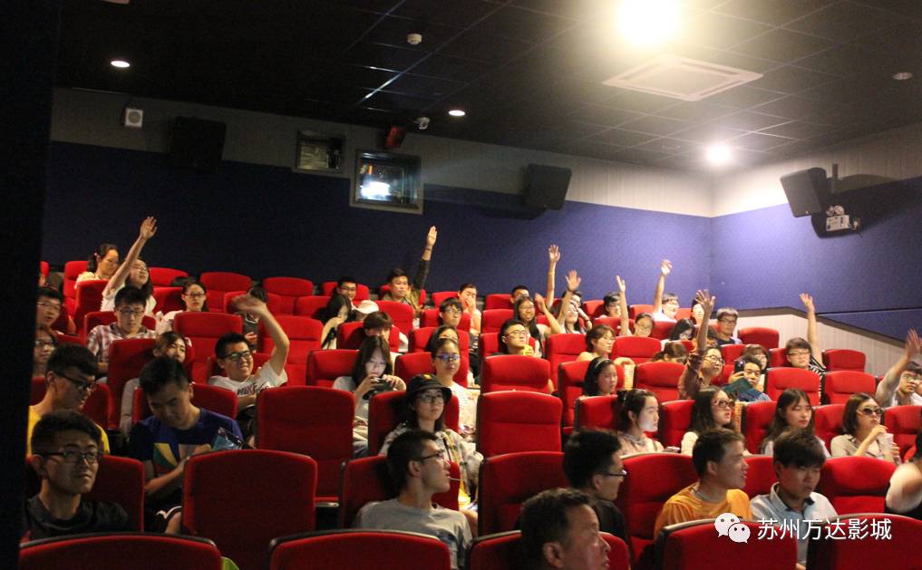 苏州万达影城SM广场店1号厅RealD 6FL认证升