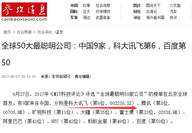 中兴手机_中兴 海外 收入(2)