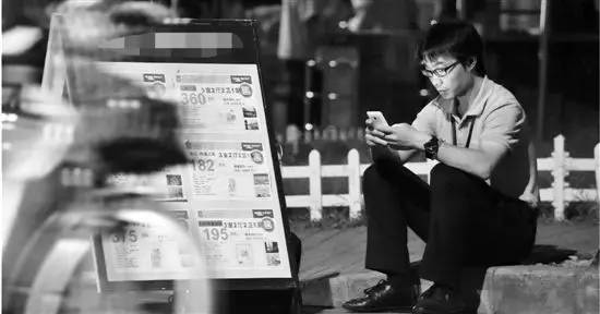 房屋中介_北京房屋中介月收入(3)